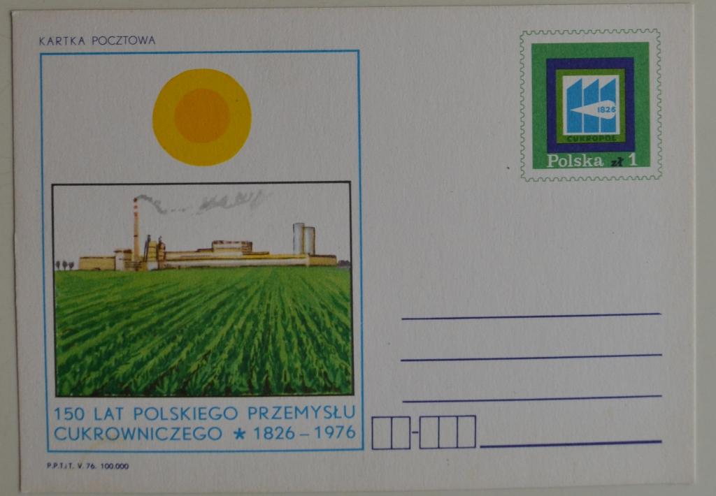 Почтовая карточка - ПКсОМ Польша 1976 г. 150 лет Сахарной промышленности Польши