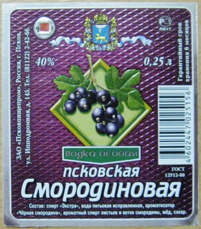 Купить В Псковской Области Ваз