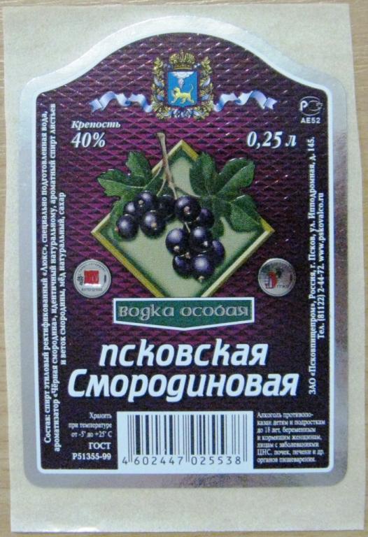 Купить В Псковской Области Ваз