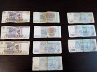Бумажные купюры