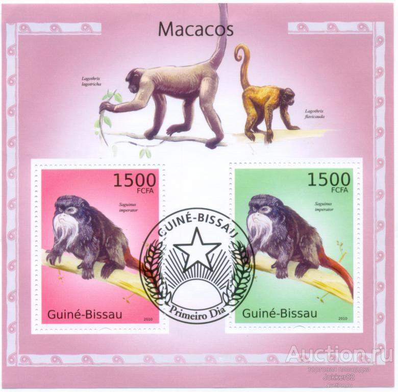 Гвинея Биссау 2010 обезьяны лот-18503