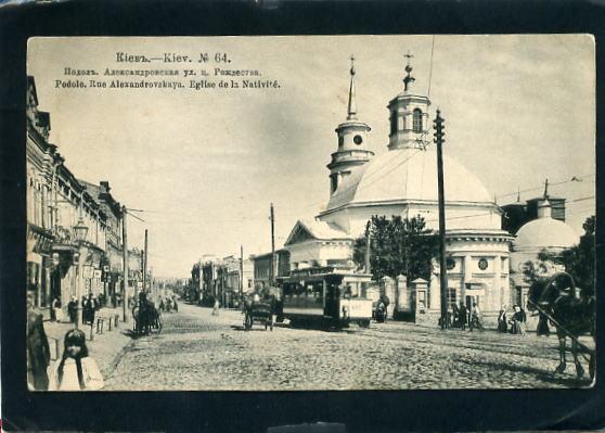 Александровская улица киев