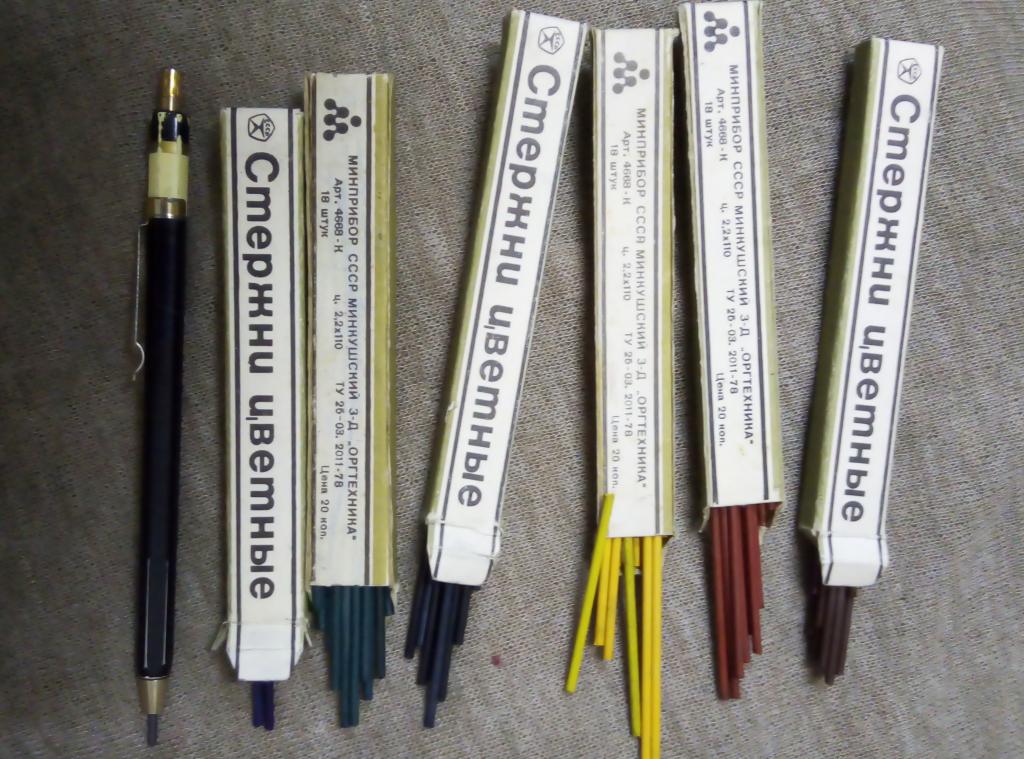 Стержни для рисования, ретро СССР 1978