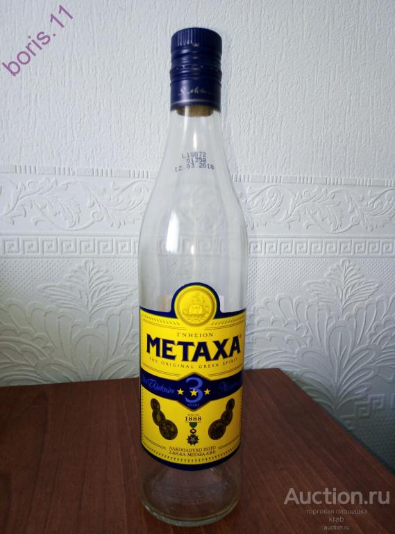 Метакса Купить В Москве Ароматный Мир