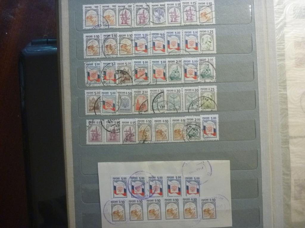 Марки. 1990е. Стандарт. 2 скана Гаш. № 24