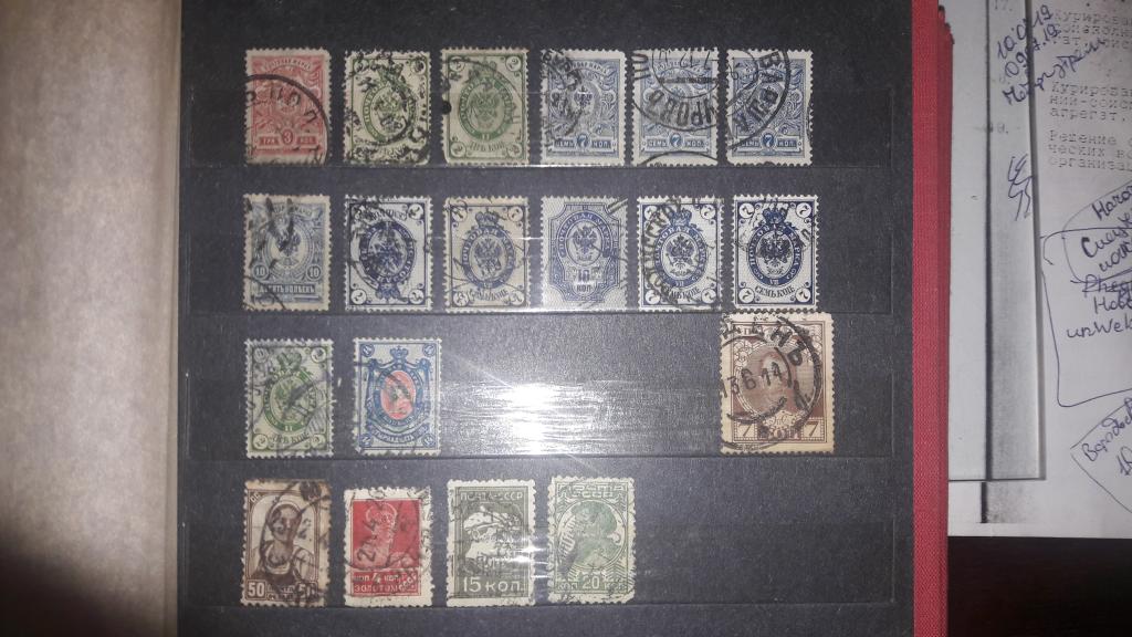 Марки до 1917 года + советские. Недорого.