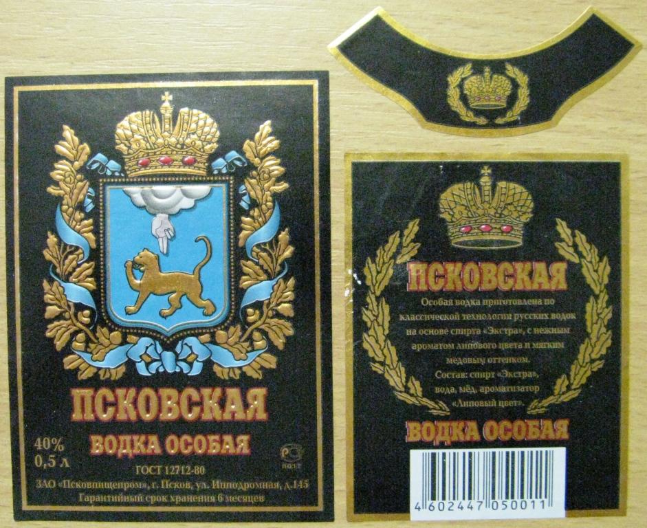Купить В Псковской Области Ваз