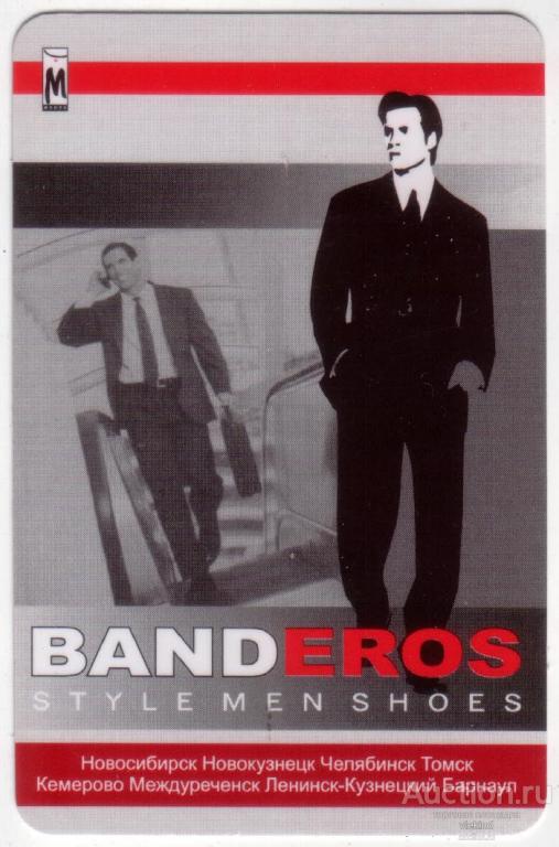 Календарик на 2005 год Монро Banderos