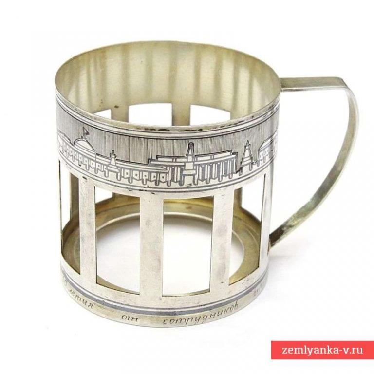 Серебряный советский подстаканник, НОВАЯ ЦЕНА! (54052)