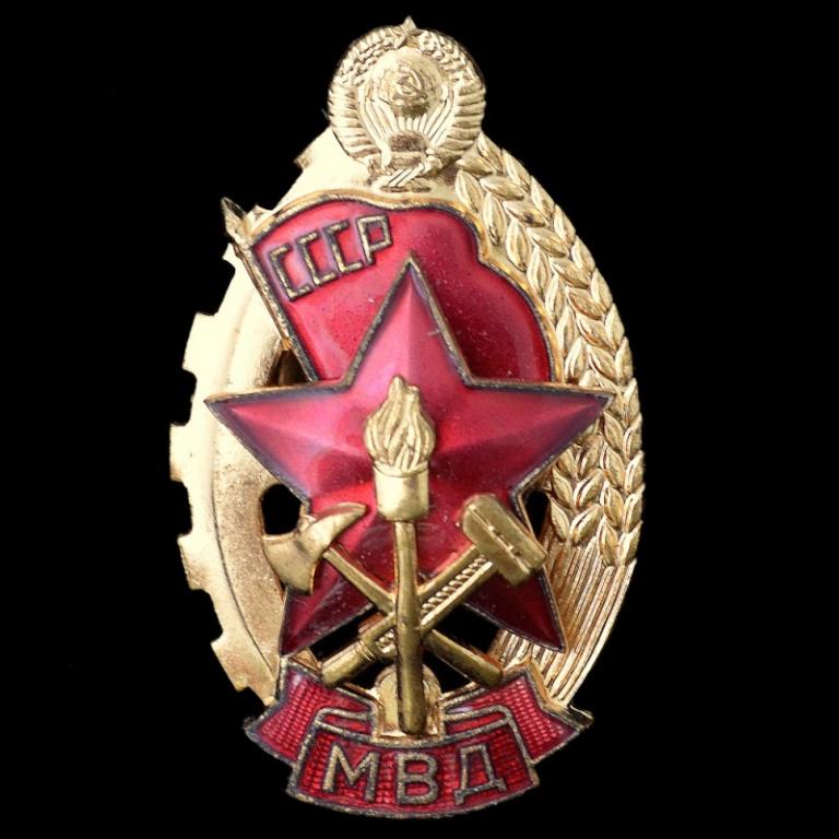 Знак «Заслуженный пожарный МВД» (73149)