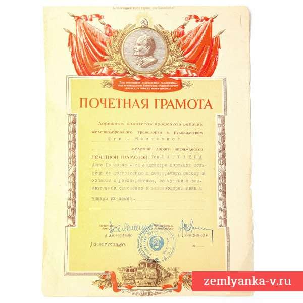 Образец грамоты медицинской сестре