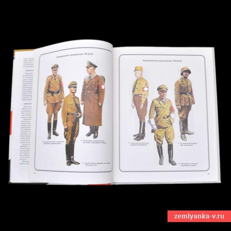 Книга Боги И Люди Купить