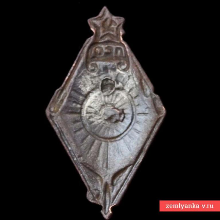 znachok dso dinamo novaya cena 64798