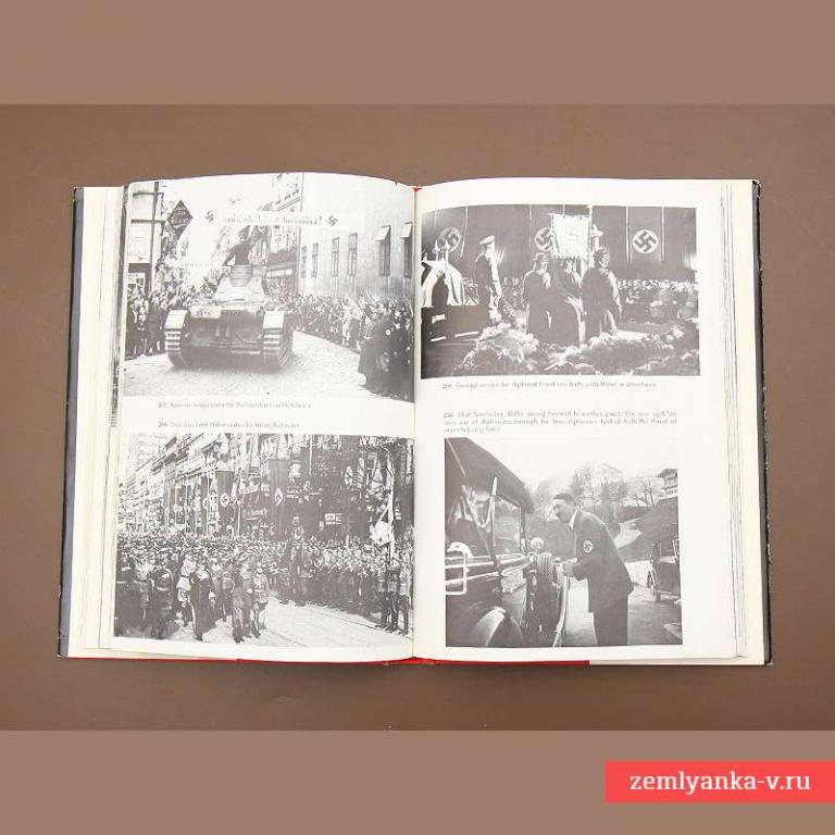 Брюханов Гитлер Книга Купить