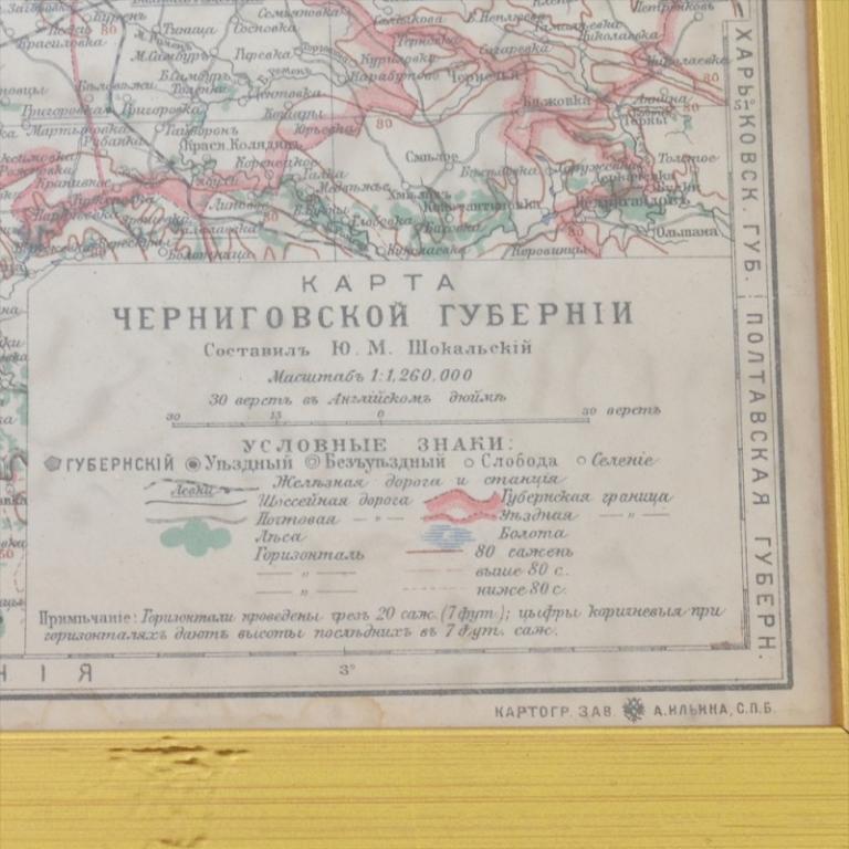 Черниговская губерния карта