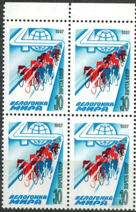 СССР 1987 кв 4 пс MNH