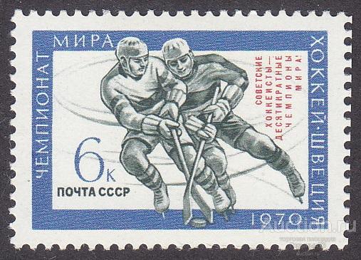 СССР 1970 надп пс MNH