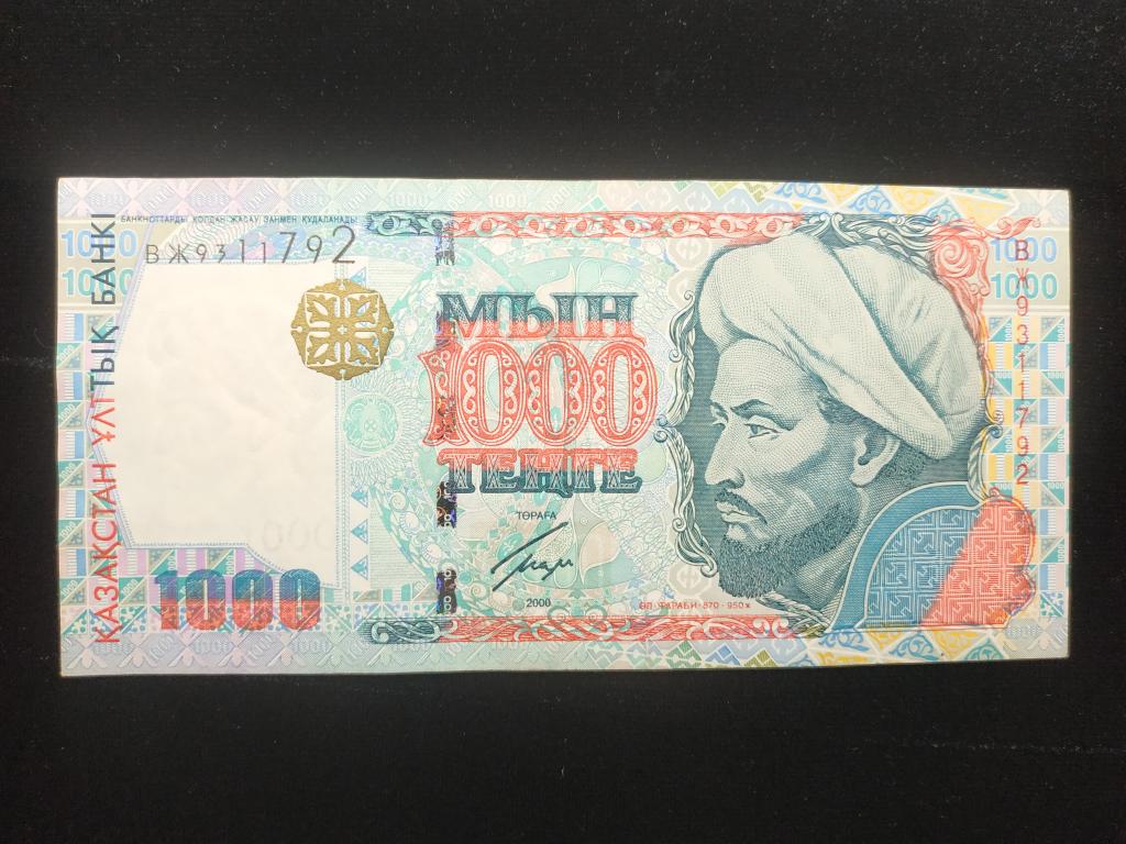 Казахстан 1000 тенге 2000 год