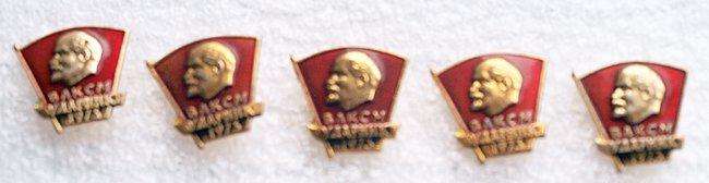 ВЛКСМ, Ударник 1973, разный реверс, (цена за 5 значков)