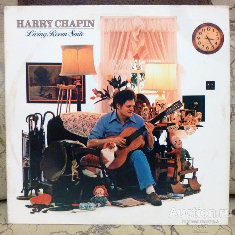 Harry Chapin 1978 Living Room Suite (USA)