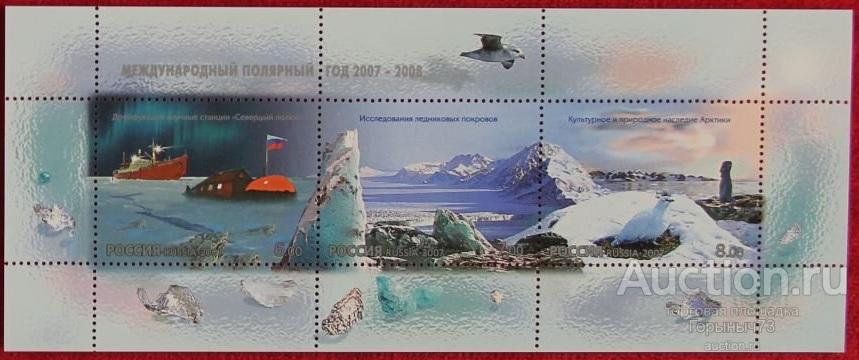 Россия 2007 мл №1168-1170  MNH