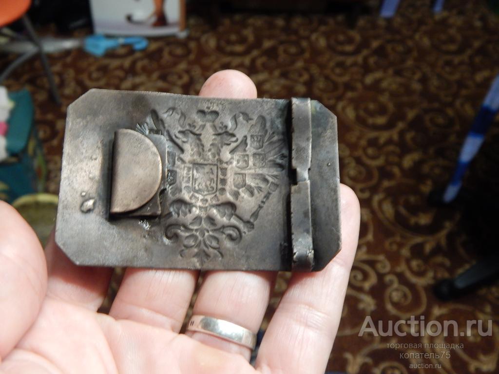 Пряжка царская