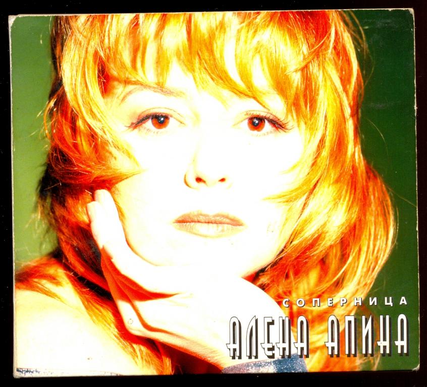 АЛЕНА АПИНА Соперница 1996 СОЮЗ DCM Швеция Made In Sweden Digipak