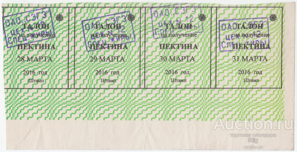 Сарапул эгз карта