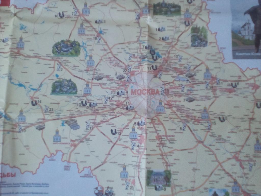 Сырная карта подмосковья