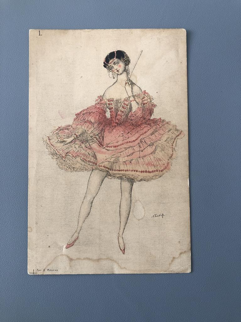 Картина ужин леон бакст