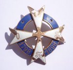 Офицерский полковой знак "14-й Олонецкий пехотный полк" 1898 г. Оригинал! Редкость!