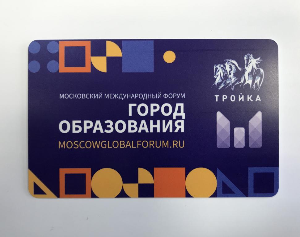 Карта тройка солнцево