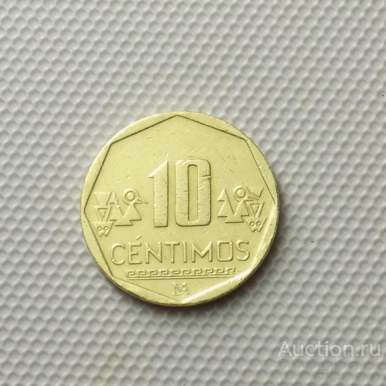 Перу 10 сентимо 2011 года (6864э)