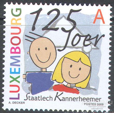 С4869 ✅ Детские рисунки Дети 2009 Люксембург 1м п/с ** 0,5€