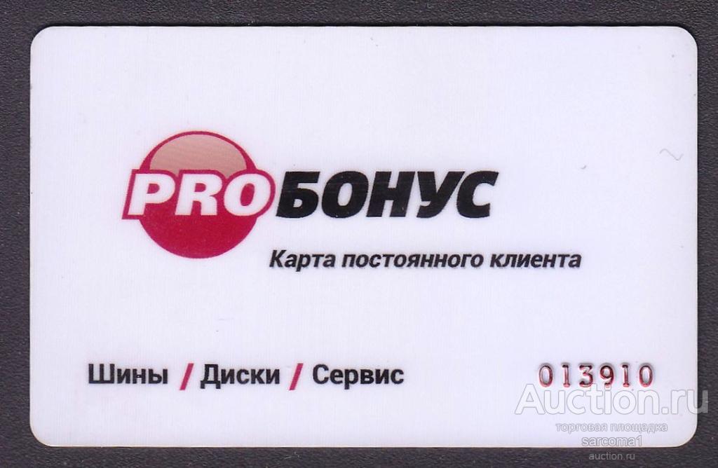 Yes вологда карта