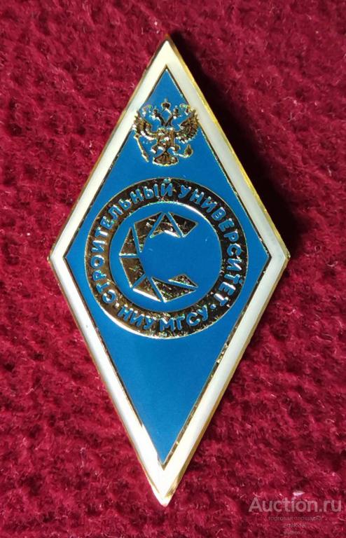 РОМБ СТРОИТЕЛЬНЫЙ УНИВЕРСИТЕТ НИУ МГСУ