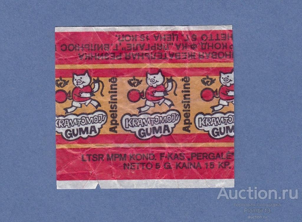 Обертка СССР Литва Вильнюс Vilnius Пергале Pergale