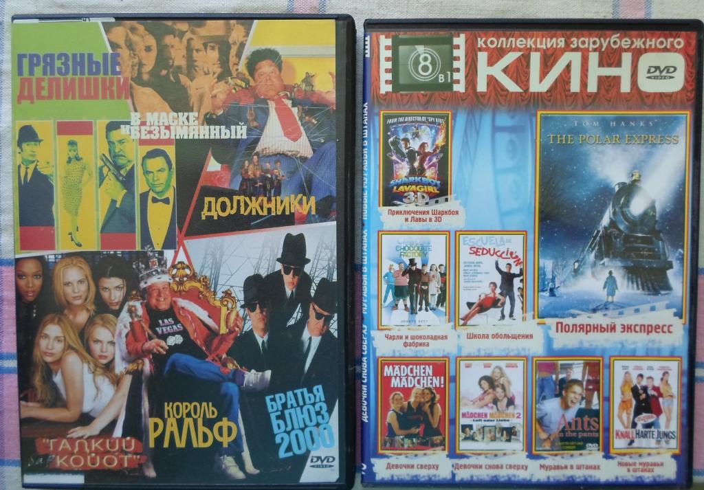 Где Купить Dvd Фильмы