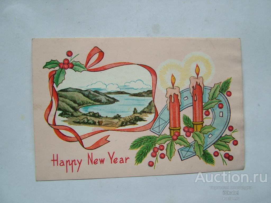 Новый год. С новым годом! Поздравительная. A happy New Year.