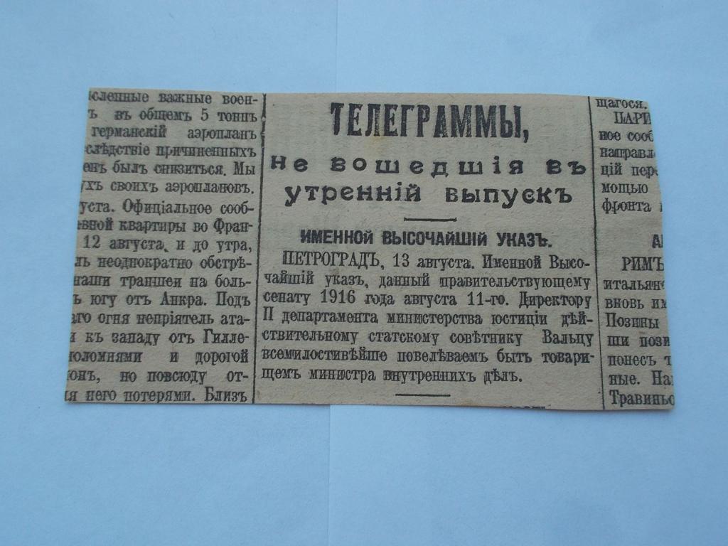 Объявление об утере студенческого билета образец в газету