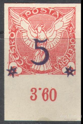 3377.6 Стандарт Птицы Голуби Почта Надпечатки Газетные марки 1926 Чехословакия 1м п/с б/з ** 1,2МЕ