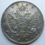 Рубль 1738 СПБ XF Биткин R