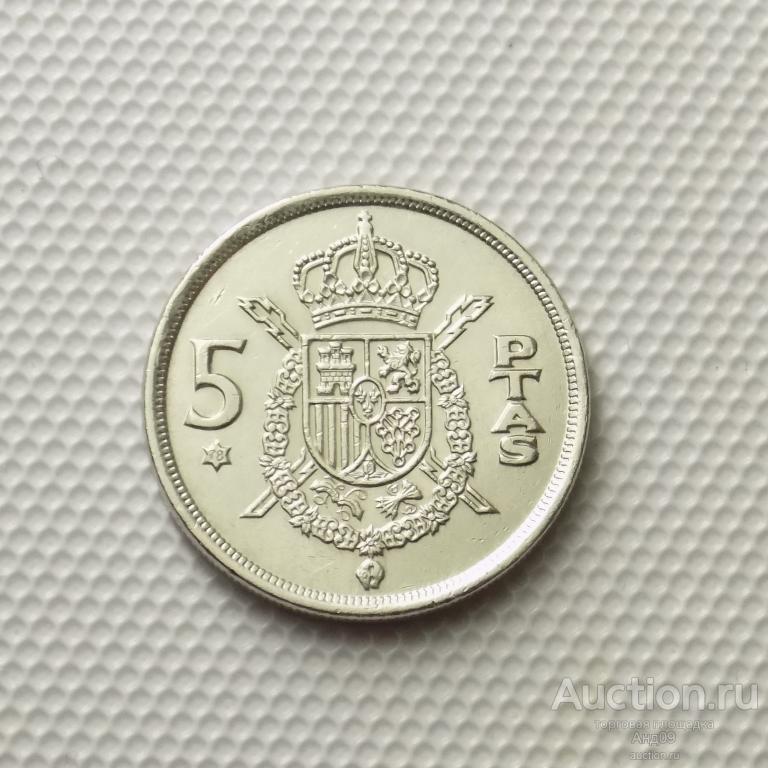 Испания 5 песет 1978 года (4473а)