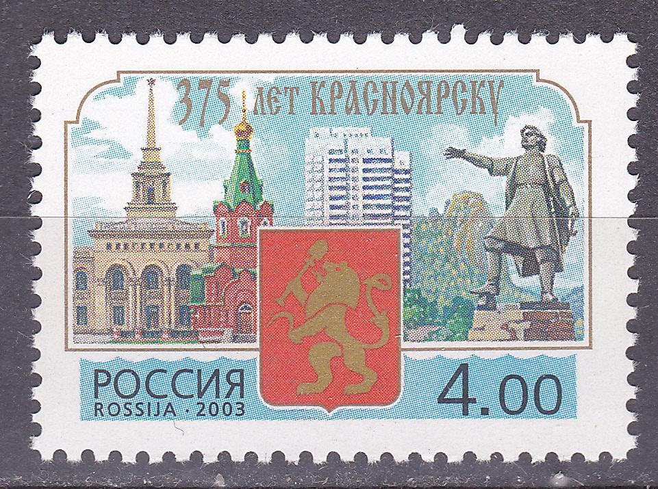 Площадь большой марки. Марка 375 лет Красноярску. Почтовые марки. Почтовые марки России. Марки с изображением городов.