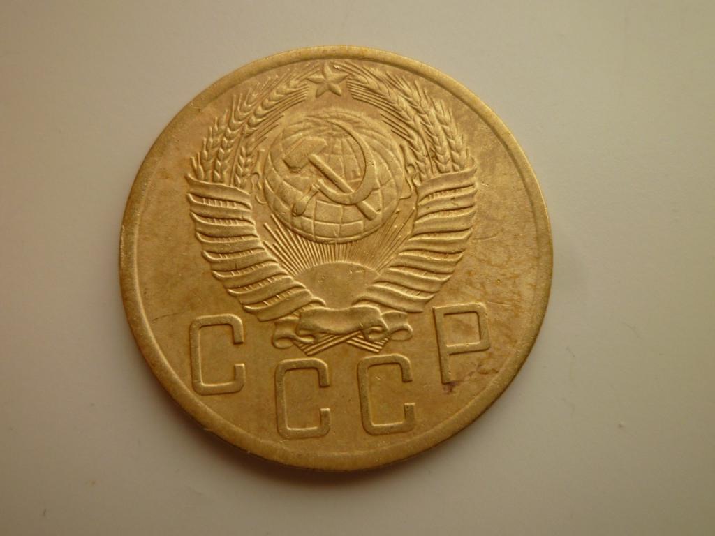 5 копеек 1954 года. Нечастые! Отличное состояние! 3733