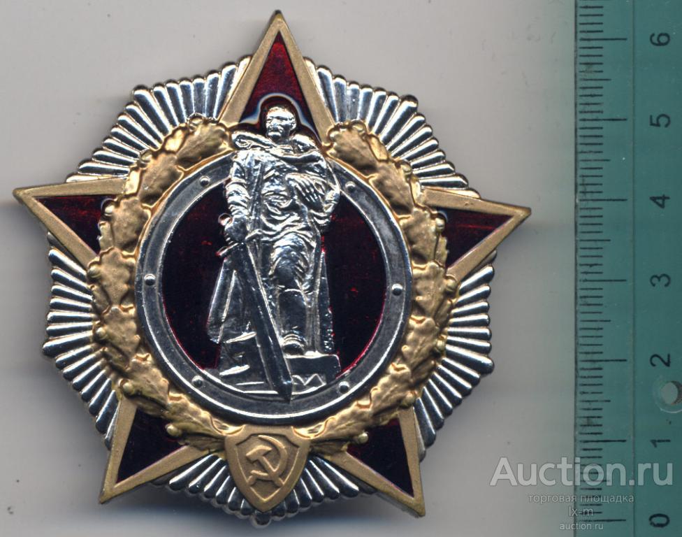 Награды нижегородской