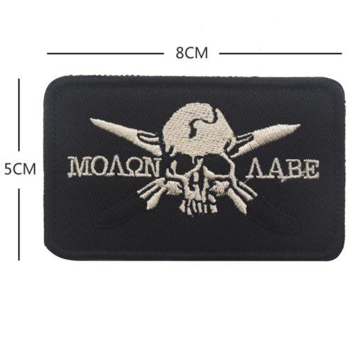 нашивка Молон лабе (Приди и возьми)-на липучке