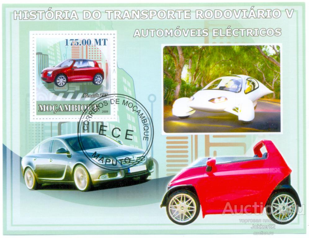 Мозамбик 2009 автомобиль лот-18810