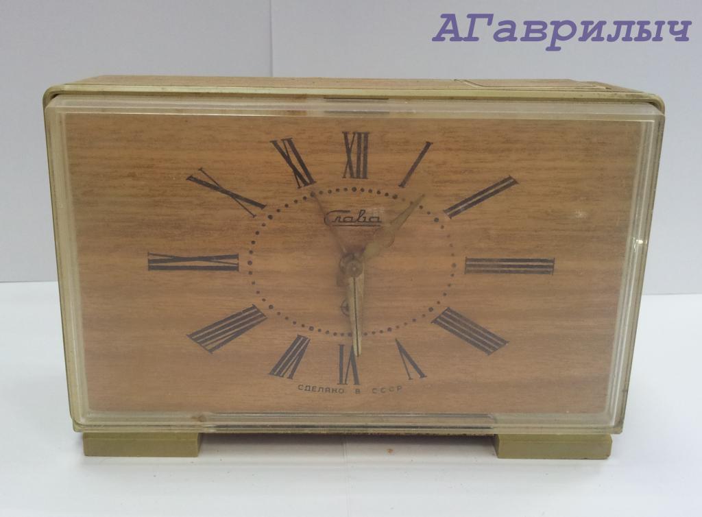 Часы настольные Будильник Слава Slava