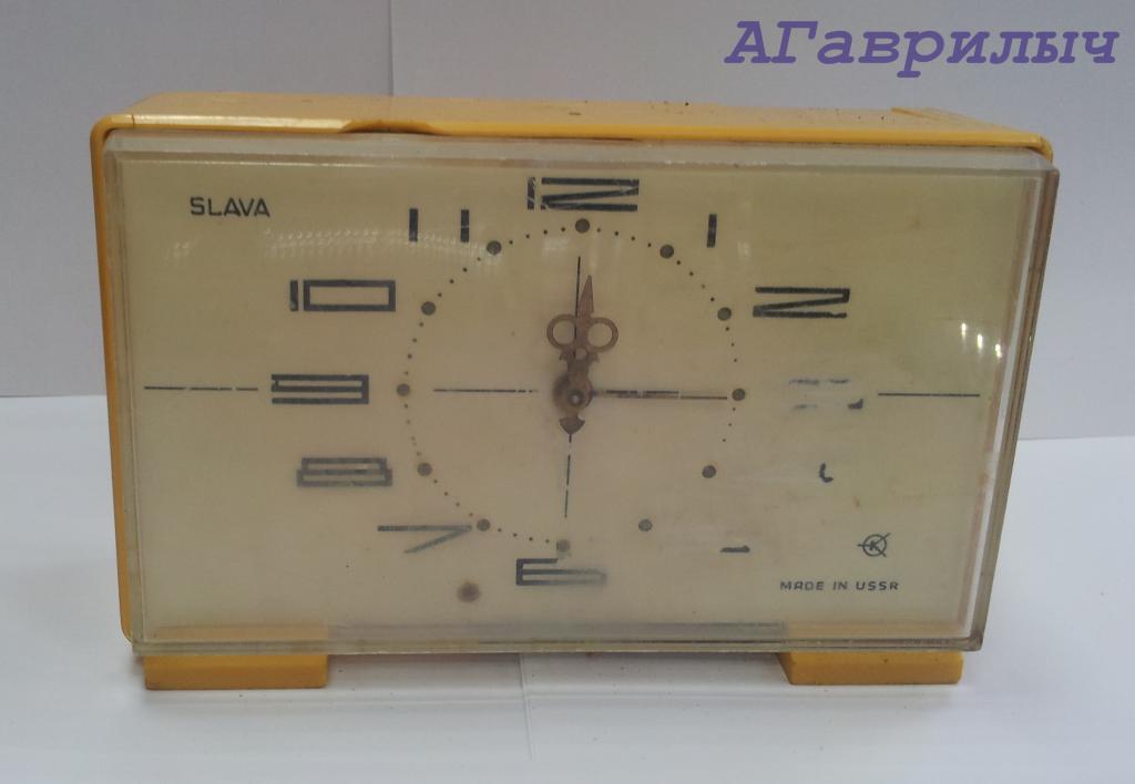 Часы настольные Будильник Слава Slava